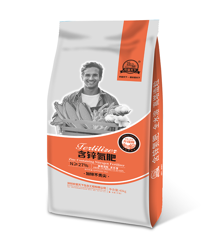含鋅氮肥 氮≥27(40kg)