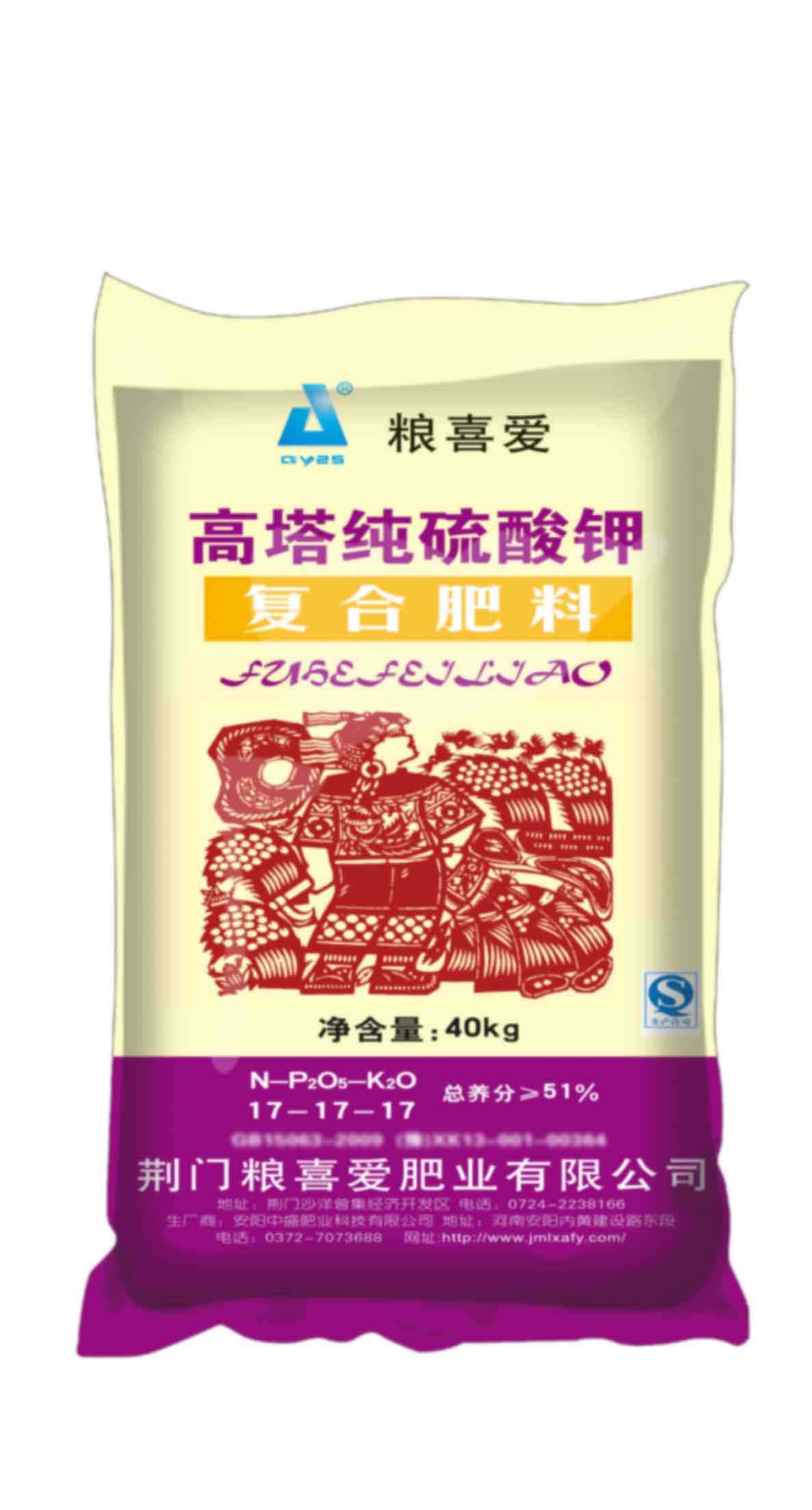 17-17-17 （40Kg）糧喜愛復合肥料