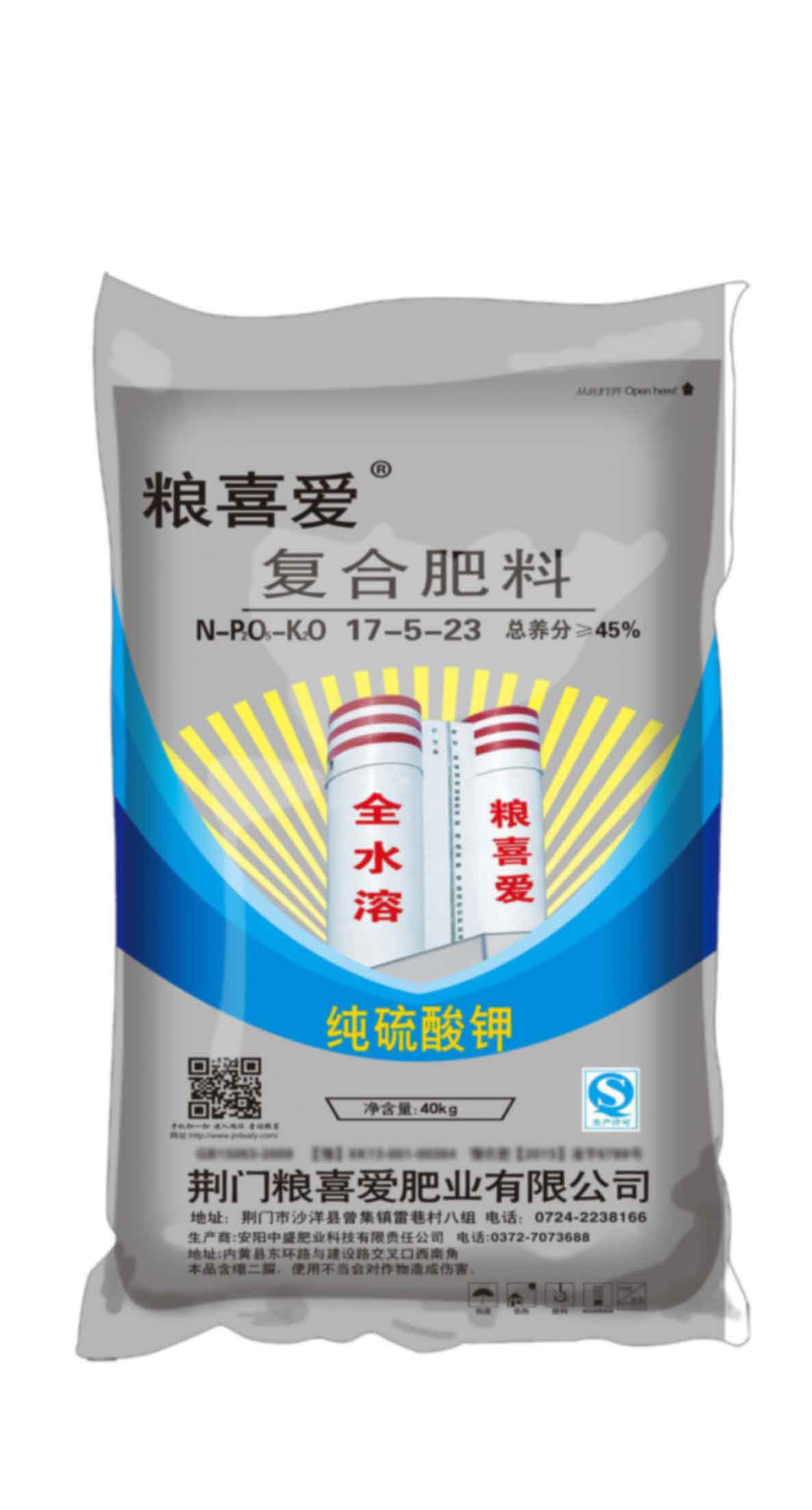 17-5-23 （40Kg）糧喜愛復合肥料