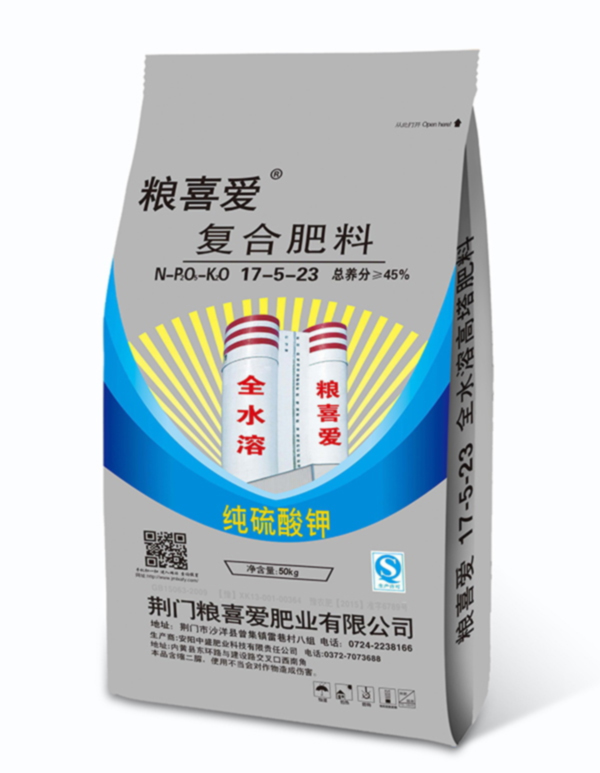 17-5-23 （50Kg） 糧喜愛復合肥料